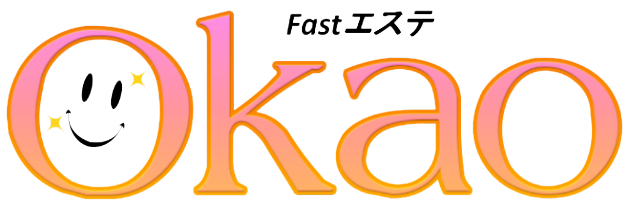 八戸市にある“FastエステOKaO”は、口コミで人気のよもぎ蒸しを体験できます。毛穴の目立たない、綺麗なお肌へ！